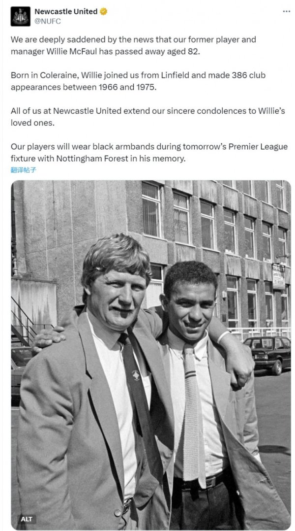 Newcastle legend McFall died, club social media posted a message to express condolences + wearing black armbands this round