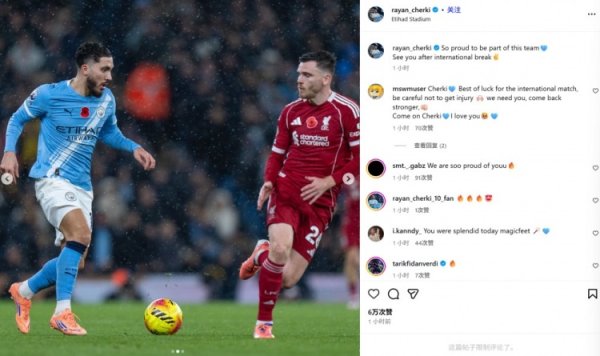 Shirkey posted a photo against Robertson on social media: I am proud to be a member of this team